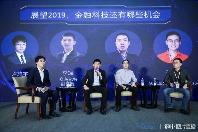 眾享比特李瑞：B端企業需求快速增長，區塊鏈技術服務提供商將受益